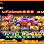 ufabet888สล็อต